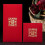 Chinese Wedding Red Envelopes 20 pcs 8 designs 1