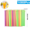 1000 smoothie scoops and straws, disposable plastic straws 5