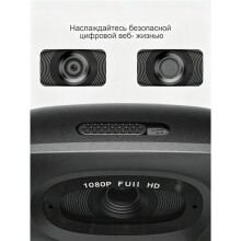 1080P Computer Webcam, Clear Video Conferencing Camera with Mic, Plug and USB, Free USB Adapter for Laptop & Phone