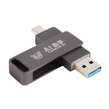 OpenClaw+HermesAgent AI Assistant USB-Flashdrive USB-A + Type-C AI USB-Flashdrive Dual System 128G