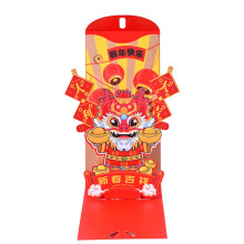 3D Dragon Red Envelopes for Spring Festival 2024