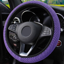 Ice Silk Steering Wheel Cover 38 cm Anti-Slip Elastic