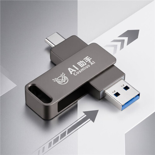 OpenClaw+HermesAgent AI Assistant USB-Flashdrive USB-A + Type-C AI USB-Flashdrive Dual System 128G 2