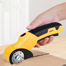 Electric Fabric Cutter Cordless Rechargeable 1pc