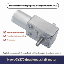 Turbo Worm Gear Motor Dual Shaft High Torque JGY-370 DC 6V