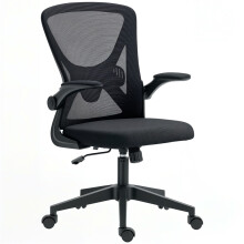 Mesh Back Office Chair, with Flip-Up Arms - Black