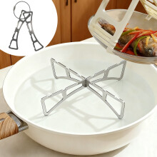 Stainless Steel Steamer Rack Round 7.8 inch