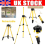 Tripod 47-120cm Adjustable Telescoping Pole for Rotary and Line Lasers level New 1