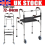 Ultra lightweight rollator mobility walker 2 wheeled walking aid frame with seat 1