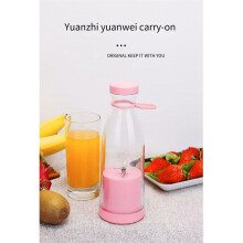 Mélangeur Portable Rechargeable Presse-Agrumes Électriques Mélangeurs de Fruits USB Smoothie Mélangeur Presse-Agrumes Personnel Machine C
