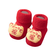 Kids Warm Lined Socks Winter Soft Combed Cotton Elastic 6