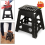 Folding Step Stool Plastic Heavy Duty Multi Purpose Easy Foldable Home Kitchen 2
