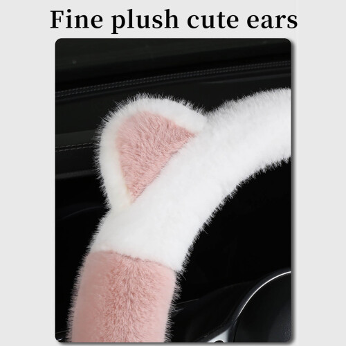 Furry Cat Ear Steering Wheel Cover Soft Plush Universal 1