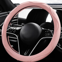 Leather Steering Wheel Cover Microfiber Anti-Slip 14.5–15