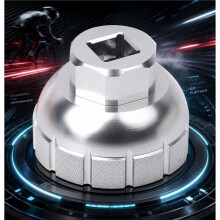 Aluminum Bicycle Bottom Bracket Repair Tool for  Dub Bsa30 Rotor