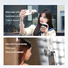 Martvsen Ultra-Clear Wide-Angle Starlight Macro Lens Mobile Phone Photography Popular for Live Streaming and Selfies