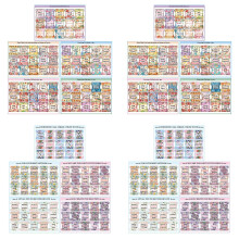Bible Tabs Laminated Large Print 20 Pieces