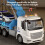 Simulation Trailer Engineering Toy Car with Sound and 5