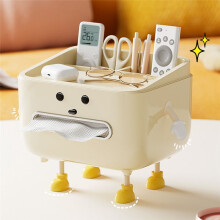 Household living room bedroom box bedside multi-function tissue box Cute desktop storage box for home