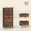 Chest of Five Fabric Drawers - Rustic Brown 5