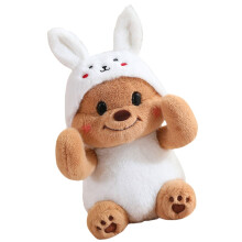Fun Bear Doll Cotton-Filled Hugging Toy for Kids