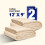 2 x JMS Bridge Cotton Twill Dust Sheet 12ft x 9ft 1