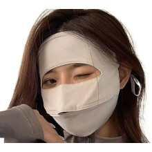 Face UV Covering UPF 50+ Women's Sun Protection Mask