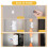 4 Pack LED Wireless Wall Sconce with Remote,16 Colors Changing, Motion Sensor Light for Hallway, Stairway, Bathroom 8