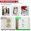 Socket Spacer Kit-Includes 96 Socket Washers + 30 Screws, Perfectly Repairing Electrical Sockets. 4