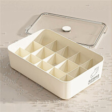 2X Large Capacity Dustproof Storage Box for Underwear and Socks Organizer Storage Box A Fifteen-Cell Box with A Lid