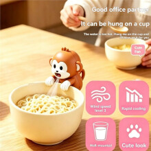 Monkey Shape Blow Fan Food Cooling Fan Strong Airflow Adjustable Speed Blow the Rice and Soup to Cool Them Down