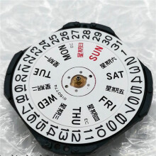 3X Mecanismo de Reloj para VX43E VX43 Mecanismo Japonés, Ventana de Calendario Doble de Tres Pines, Mecanismo de Cuarzo con Batería