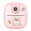 Polaroid Digital Camera for Kids - HD Printing Mini Camera 1