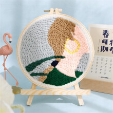 Punch Needle Embroidery Starter Kit 20x20 cm