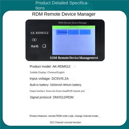 DMX512 RDM Remote Device Manager 4 Inch Touch Screen One Key Stage Light Address Coder XLR RJ45 for Bar Wedding Concert 2