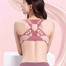 Posture Corrector Back Brace Adjustable Shoulder