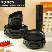 Black Wheat Straw Tableware Set Plates Bowls Cups 16 or 32