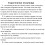 Erlenmeyer Flask Narrow Mouth 100ml Borosilicate Glass with 4