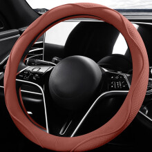 Leather Steering Wheel Cover Anti-Slip Microfiber 14.5–15