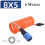 PU Pneumatic Hose Spiral Pipe 8x5mm 6m 1