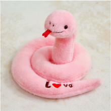 Snake Couple Plush Toys Bride Groom Wedding Gift Set Pink