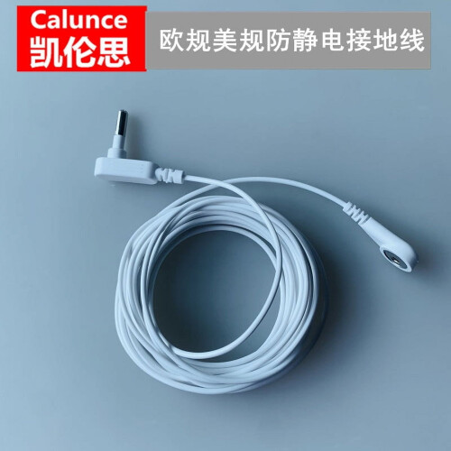 Grounding Accessory White 1 Pack 197 in