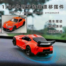 Draaiende ornamenten voor sportwagen driften, auto dashboard, racemodel decoratie, middenconsole decoratieset