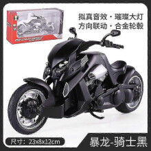 (As show, One size) 1/12 Scale Tyrannosaurus Motorcycle Toy with Sound and Light Features, Alloy Car Model for Kids