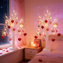 Heart-Shaped Birch Tree Lamp LED Waterproof Drop-Resistant