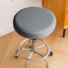 Leather Stool Cover Round Waterproof Gray 13.78x13.78 Inch