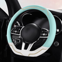 D-Shape Car Steering Wheel Cover Non-Slip Thin All-Season