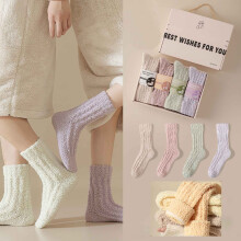 Women's Fuzzy Socks Coral Velvet 4 Pairs