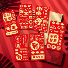 Lunar Horse Year Red Envelopes Set 6 Pack