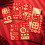 Lunar Horse Year Red Envelopes Set 6 Pack 1